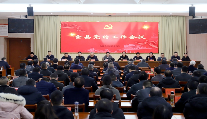 望江县党的工作会议召开 霍辉出席会议并讲话 李木林主持会议
