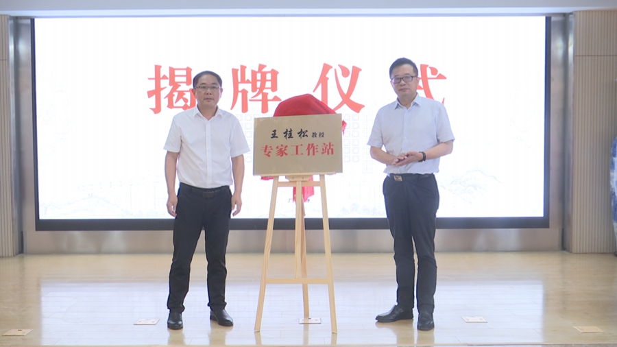 望江县与长三角普惠医疗健康发展联盟合作协议签约揭牌仪式举行