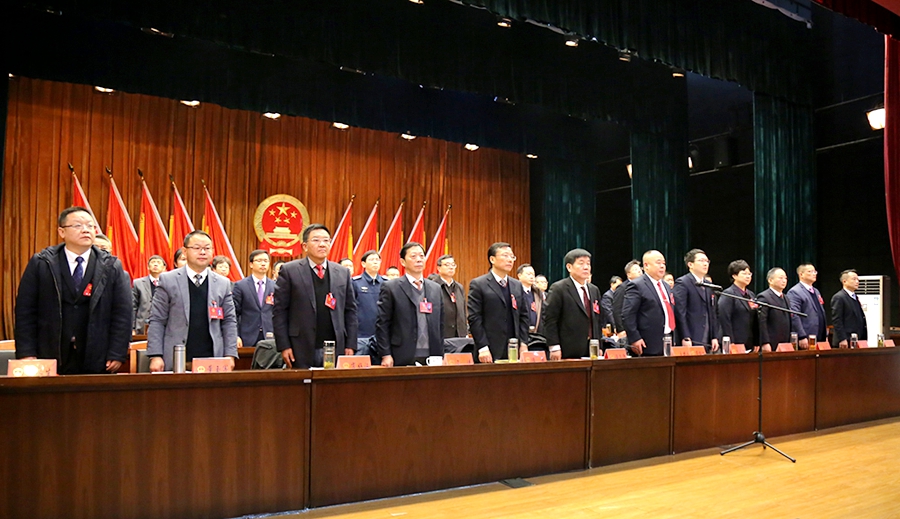 望江县第十七届人民代表大会第四次会议闭幕