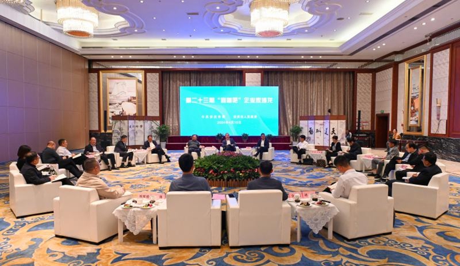 市委市政府在望江县举办第二十三期“宜咖吧”企业家沙龙