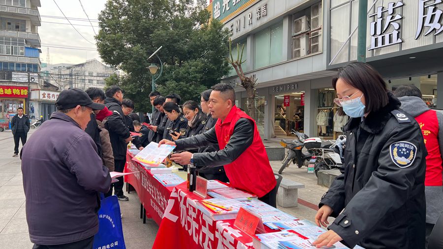 望江县举行2023年“宪法宣传周”集中宣传活动